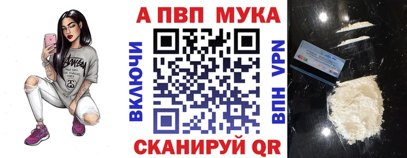 А ПВП Омутнинск
