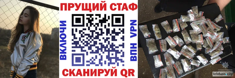 Где купить наркоту Омутнинск ГАШ  Псилоцибиновые грибы  Меф мяу мяу  Марихуана  Cocaine 