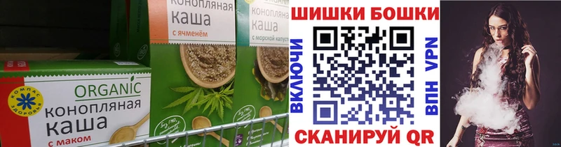 Печенье с ТГК конопля  цены наркотик  Омутнинск 