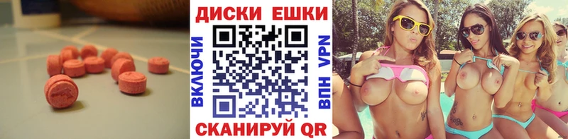 как найти закладки Омутнинск ЭКСТАЗИ 250 мг