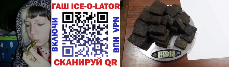 ГАШИШ hashish  Омутнинск 
