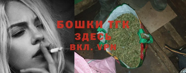 дистиллят марихуана Балабаново