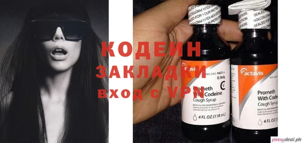 mdpv Баксан