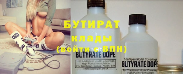 марки nbome Армянск