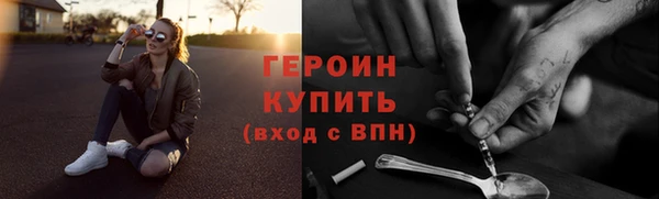 дистиллят марихуана Балабаново