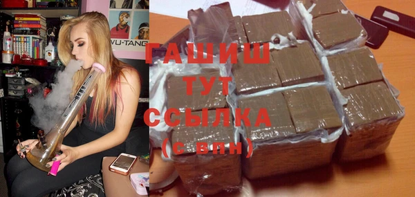 дистиллят марихуана Балабаново