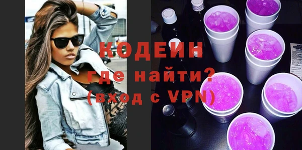 марки nbome Армянск