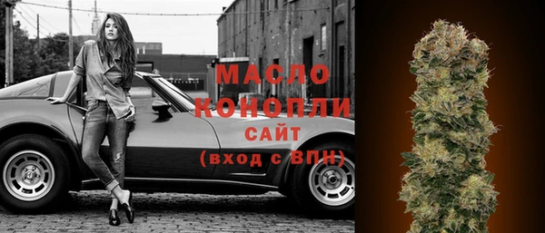 дистиллят марихуана Балабаново
