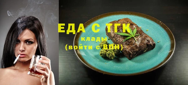 дистиллят марихуана Балабаново
