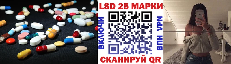 блэк спрут tor  Омутнинск  LSD-25 экстази кислота 