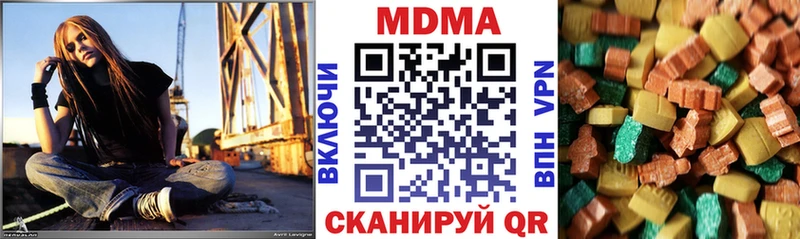 MDMA VHQ  hydra tor  Омутнинск  даркнет сайт 