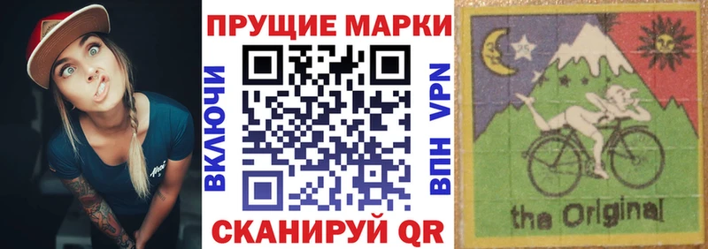 Марки NBOMe 1,5мг  купить наркотики цена  Омутнинск 