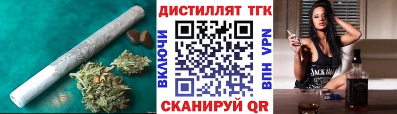 blacksprut вход Омутнинск ТГК жижа