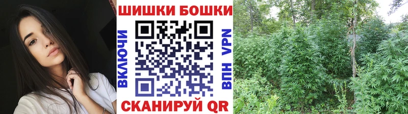 Каннабис LSD WEED  Омутнинск 